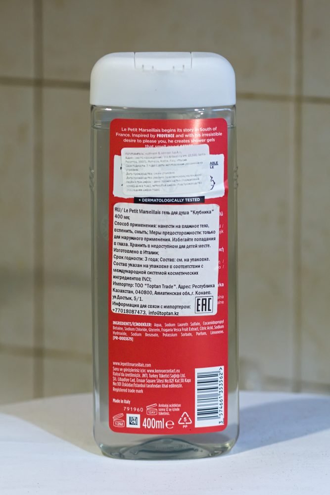 Dove Body Wash